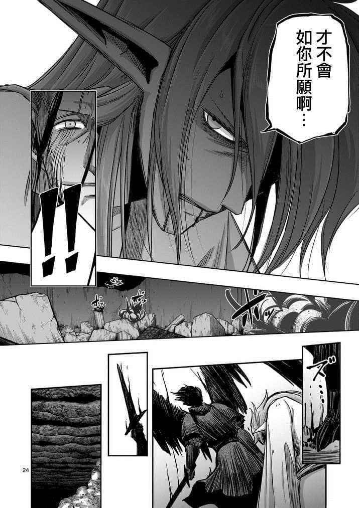 第64话 下