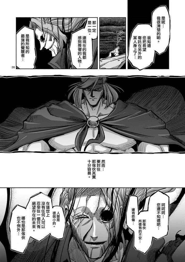 第64话 下