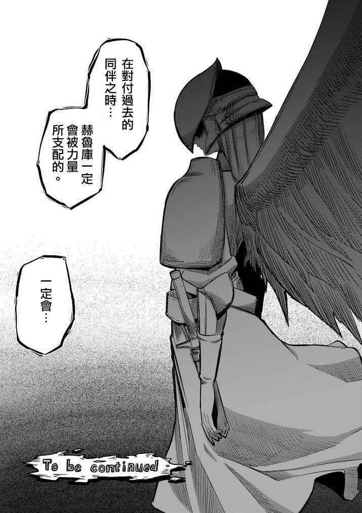 第64话 下