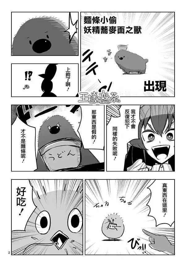 第64话 下
