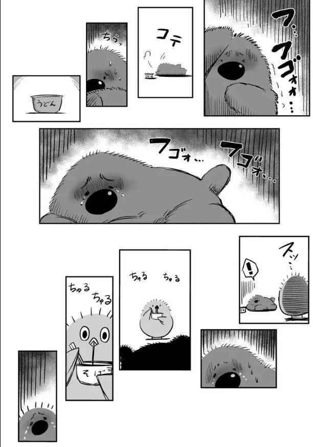 第64话 下