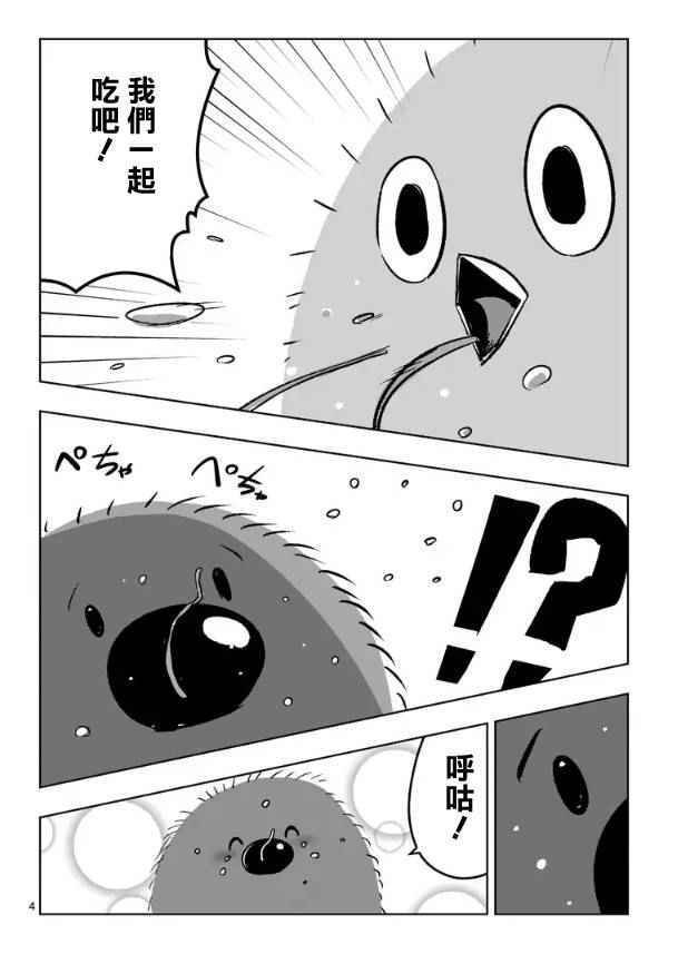 第64话 下