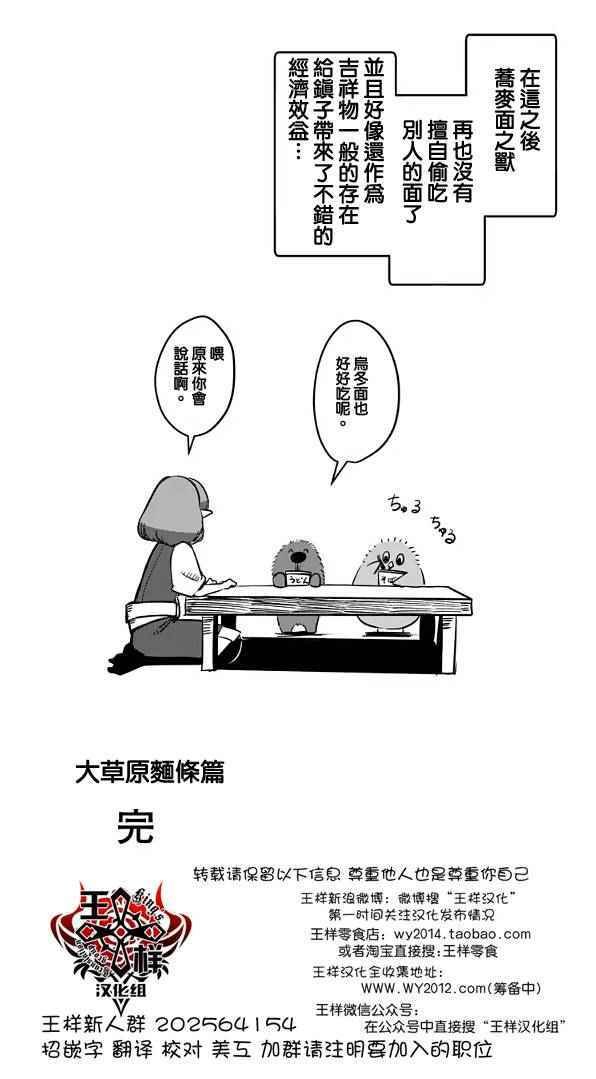 第64话 下