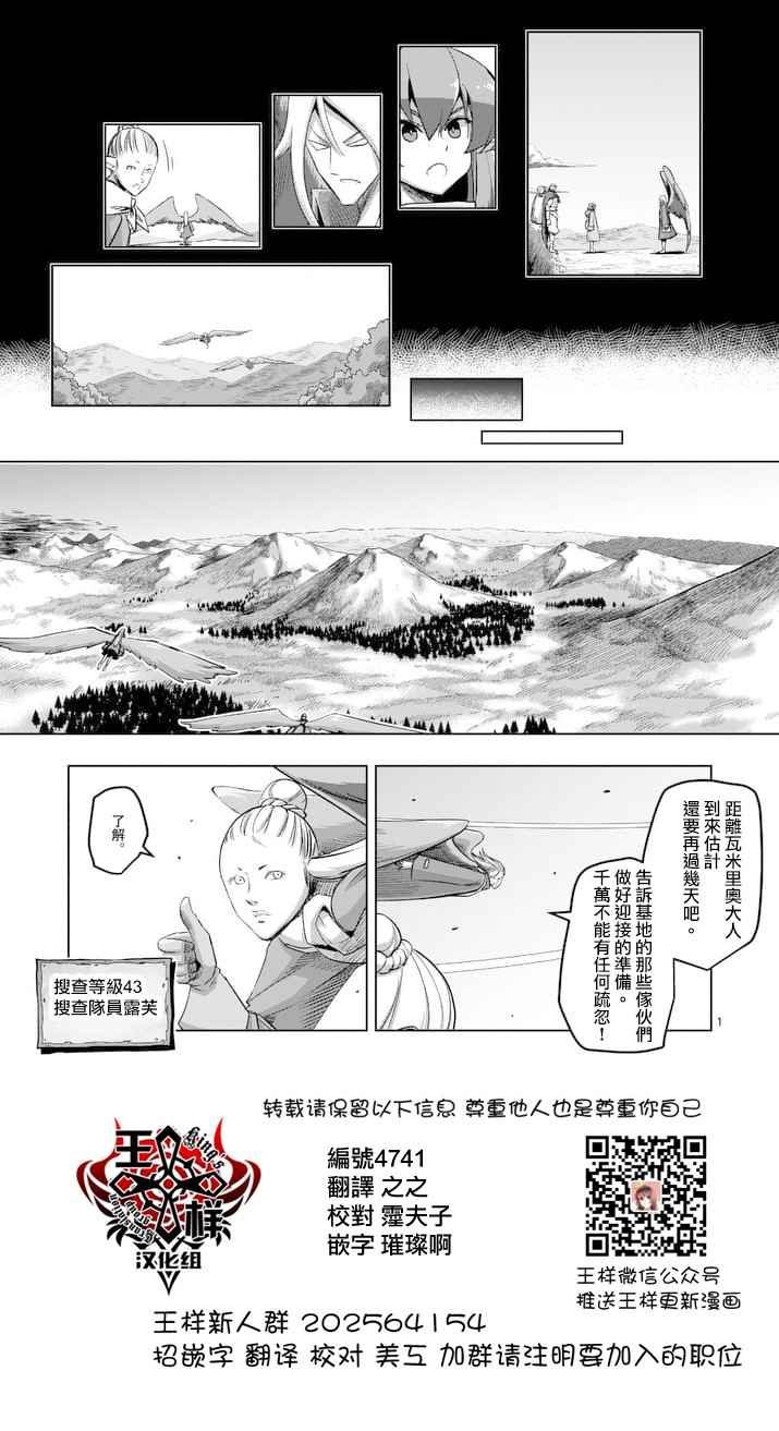 第65话