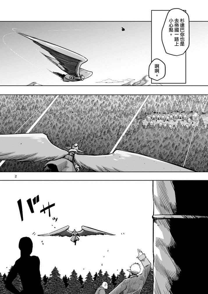 第65话