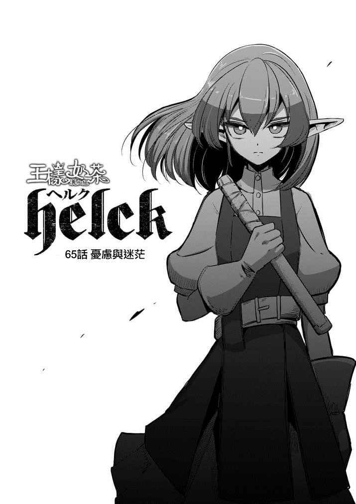 第65话