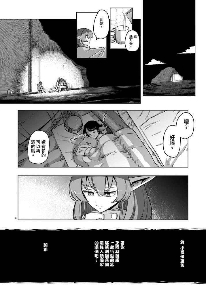 第65话
