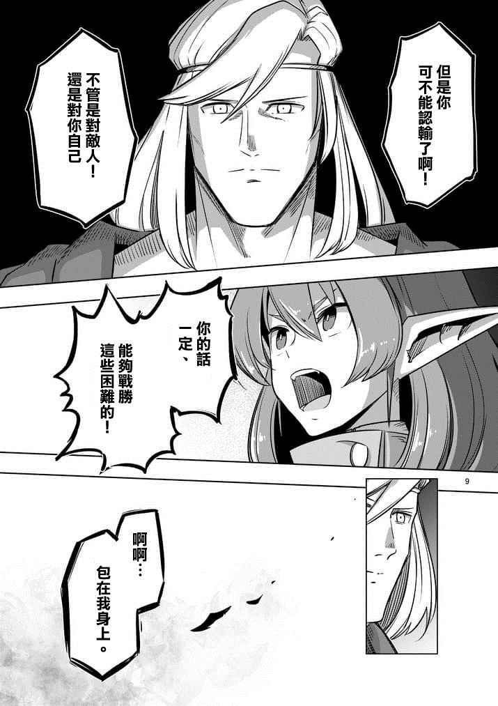第65话