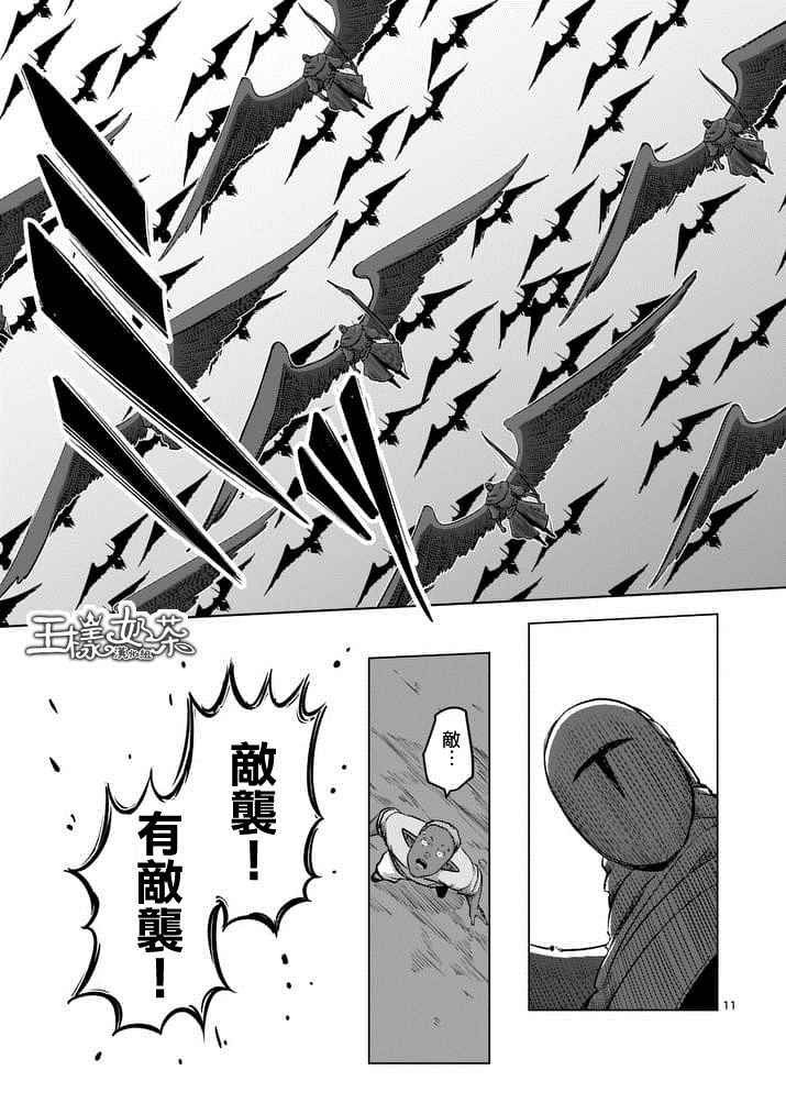 第65话