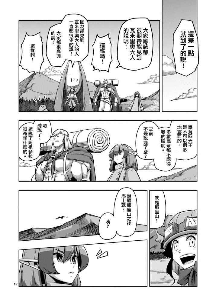 第65话