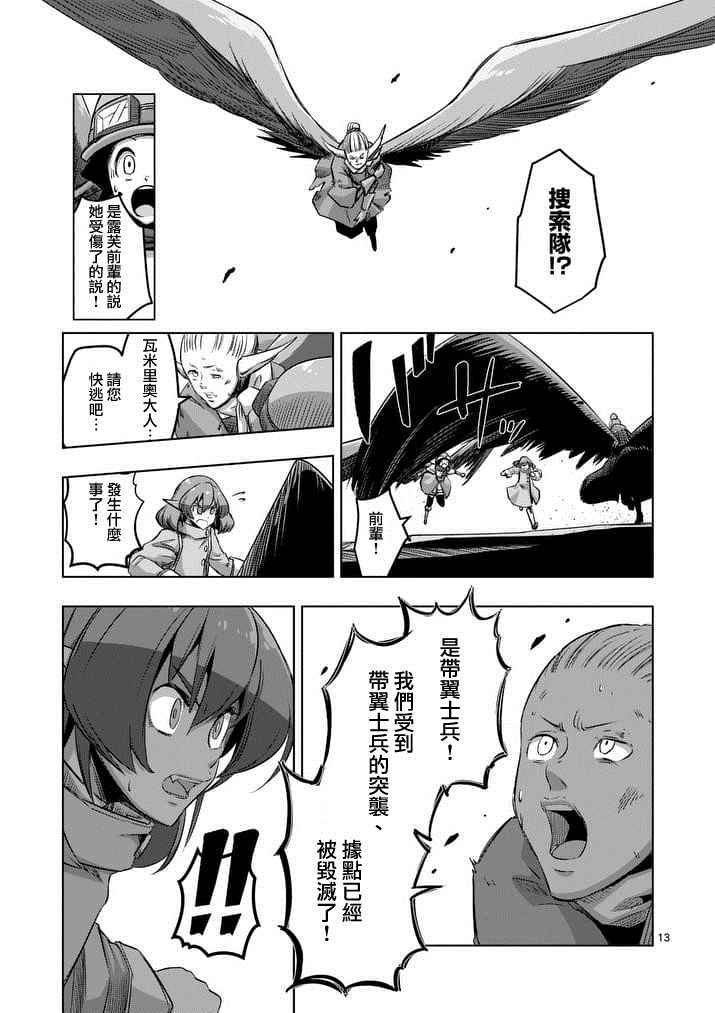 第65话