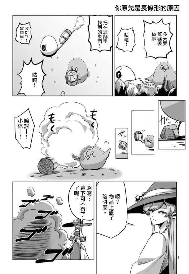 第65话