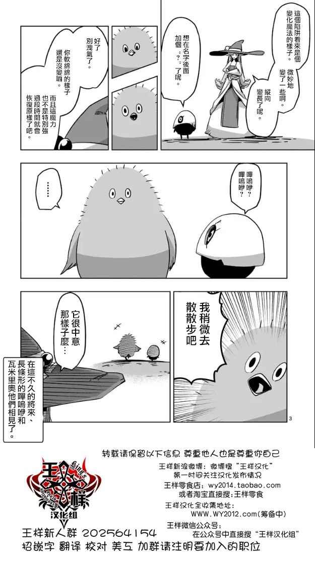第65话