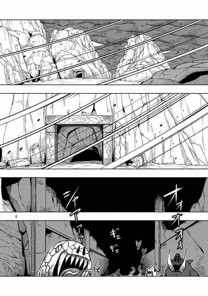 第8话 被遗弃的地下通道