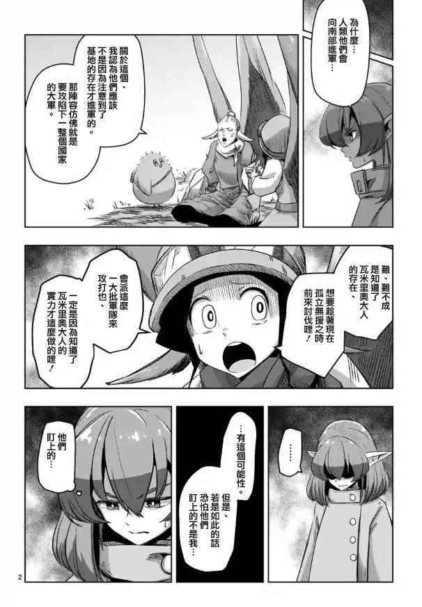第66话