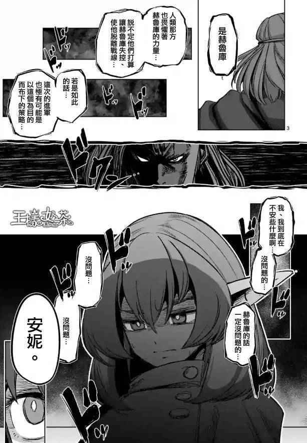 第66话