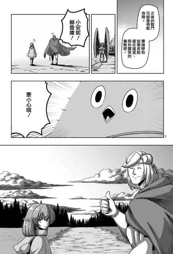 第66话