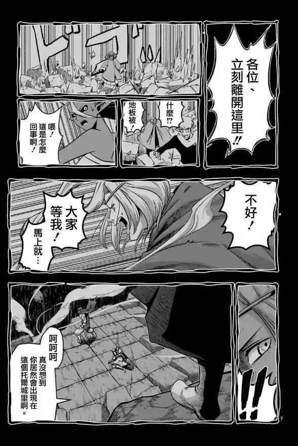 第66话