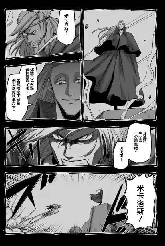 第66话