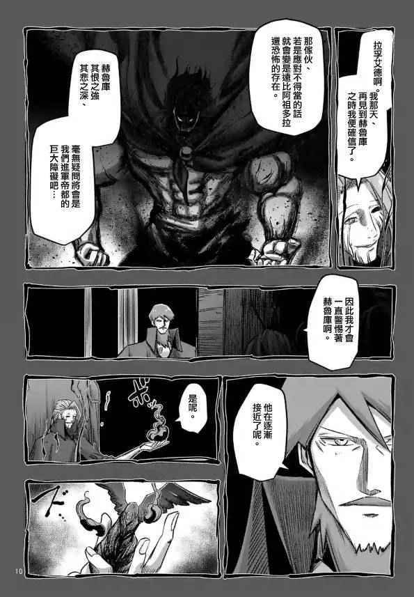 第66话