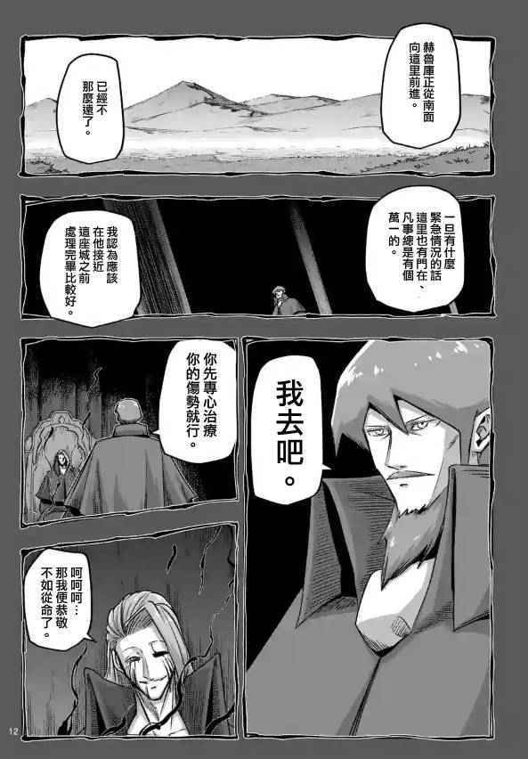 第66话