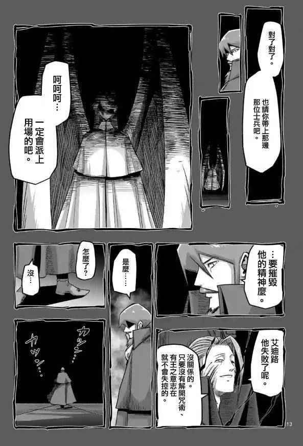 第66话