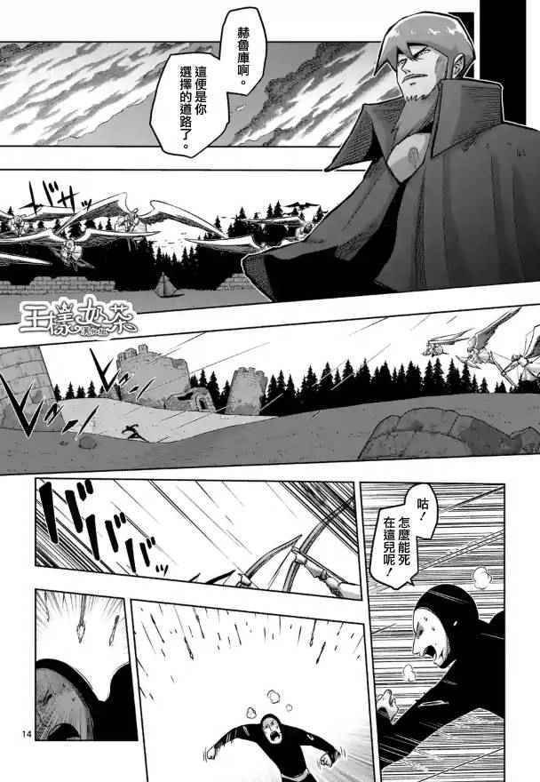 第66话
