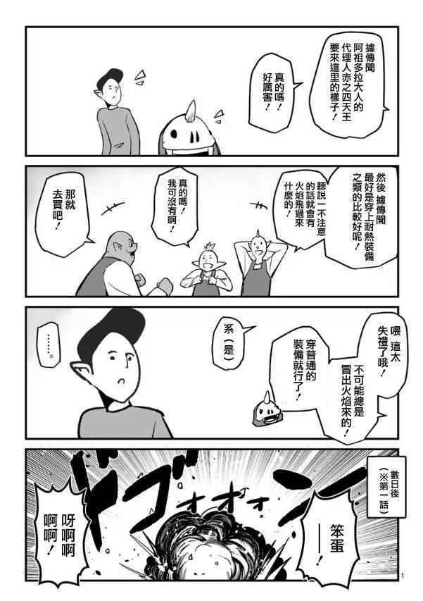 第66话