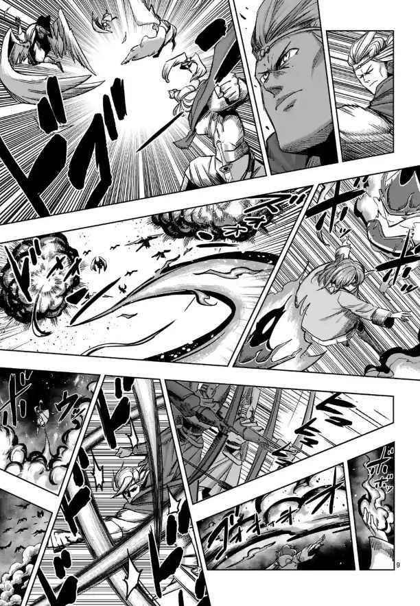 第67话 支撑其心灵之人