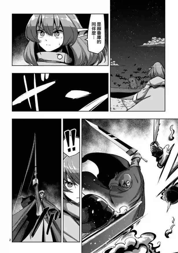 第68话 应该说的话
