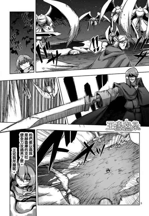 第68话 应该说的话
