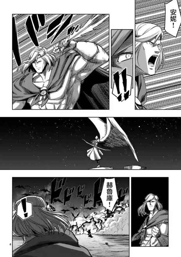 第68话 应该说的话
