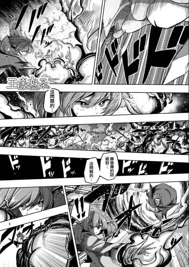 第68话 应该说的话