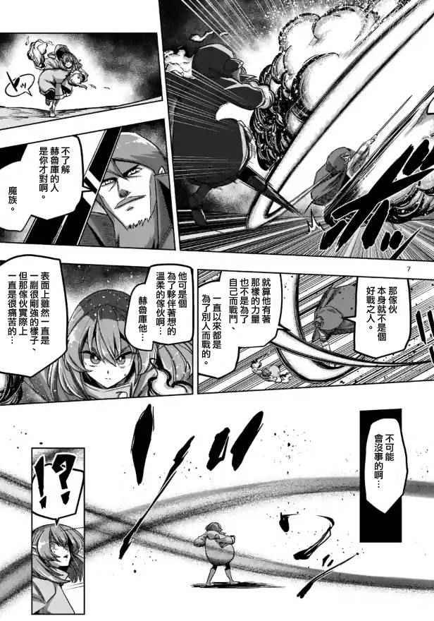 第68话 应该说的话