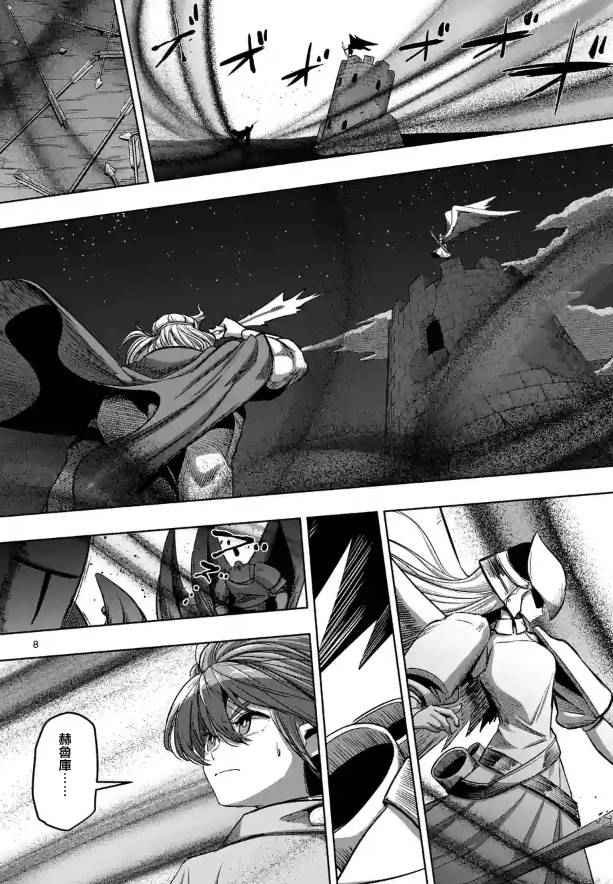 第68话 应该说的话