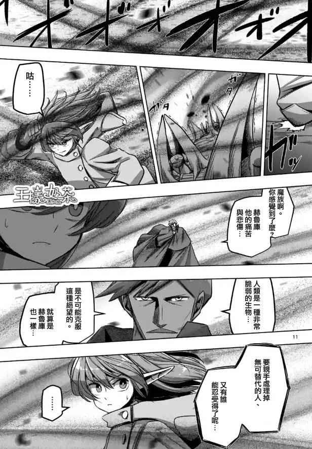 第68话 应该说的话
