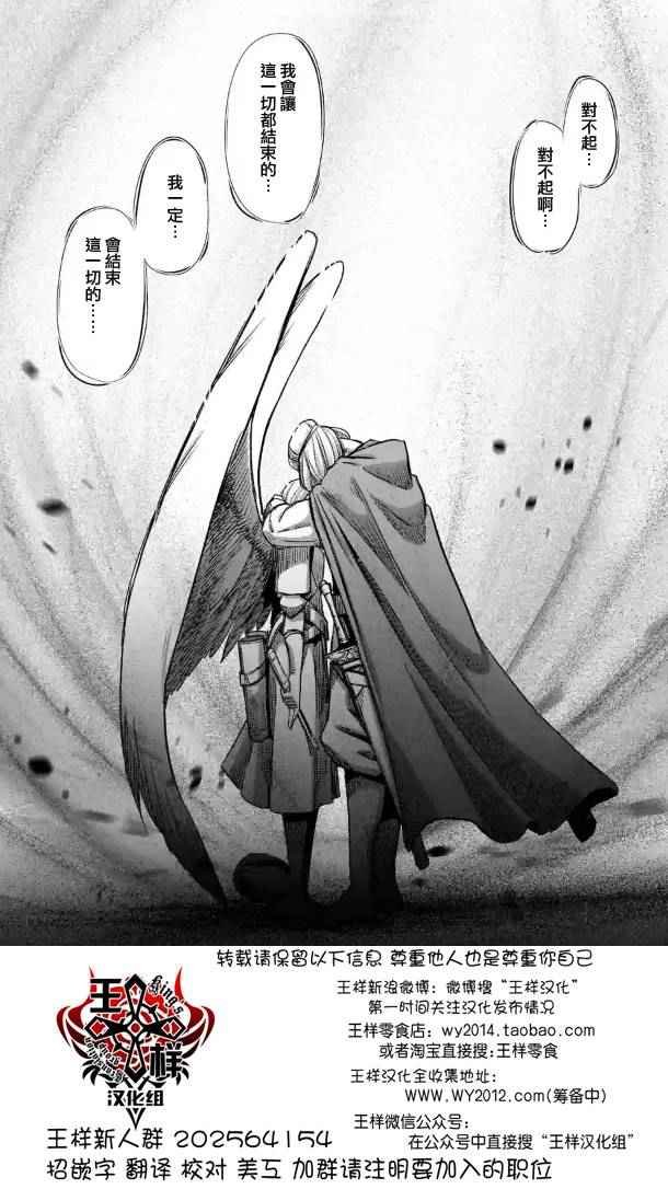 第68话 应该说的话