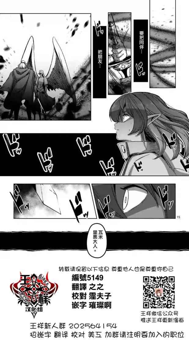 第69话