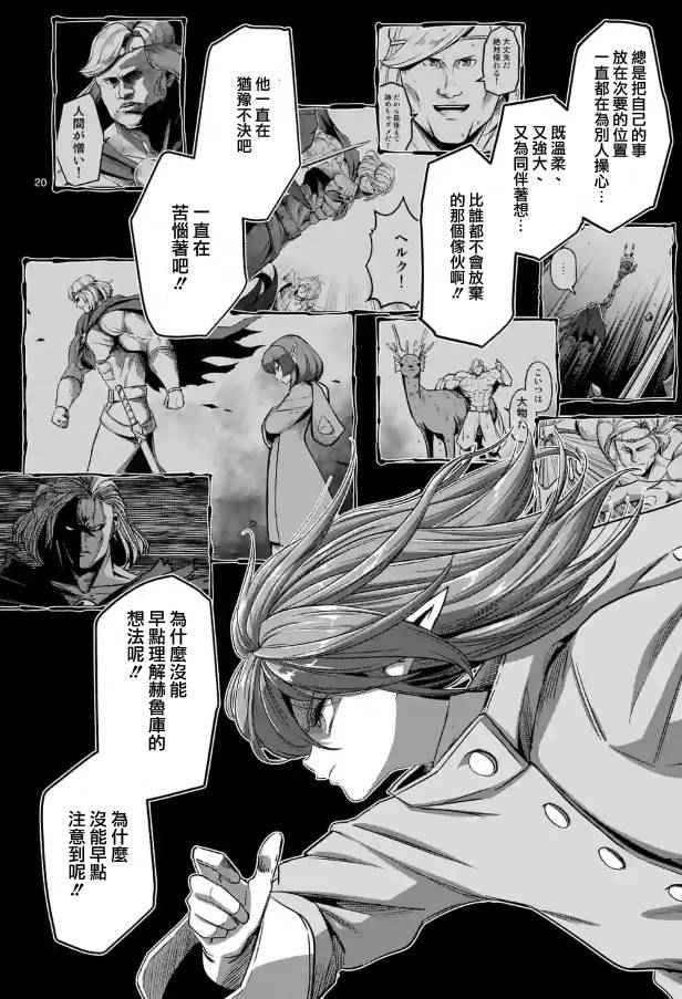 第69话
