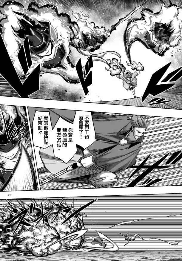 第69话