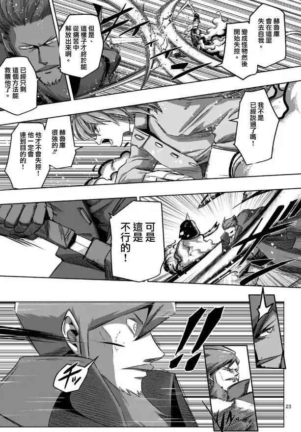 第69话