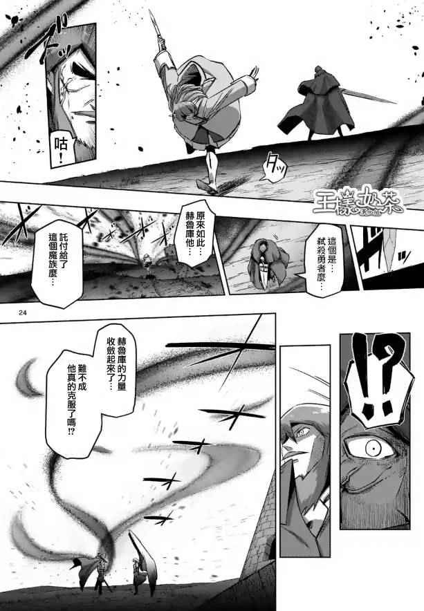 第69话