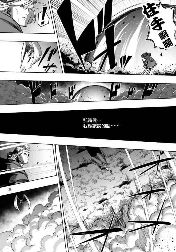 第69话