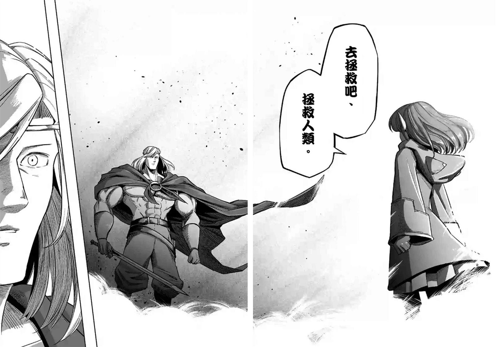 第69话