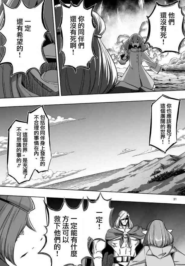 第69话