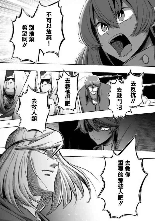 第69话