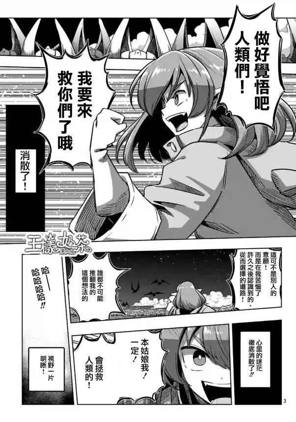 第69话
