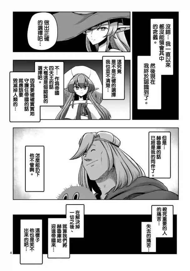 第69话