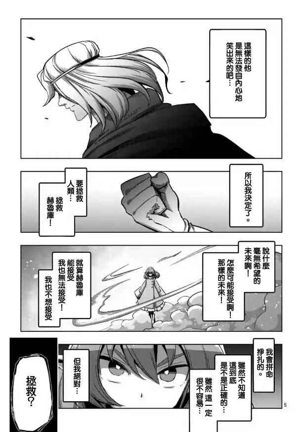 第69话