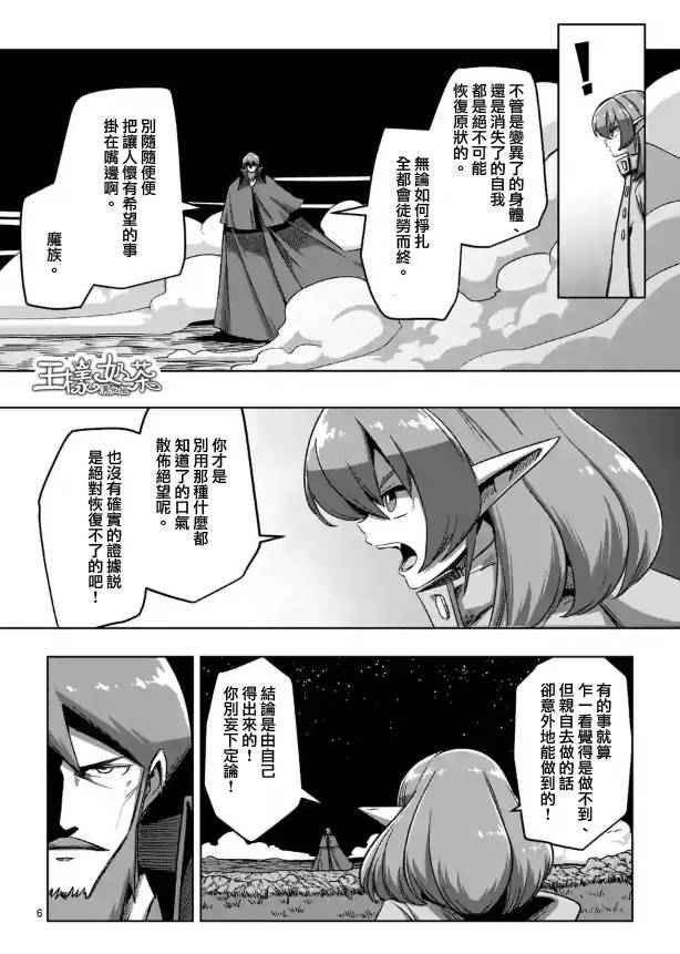 第69话
